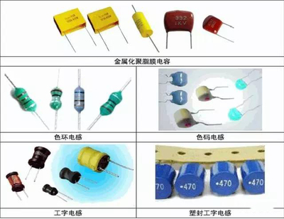 33张常用电子元件图,让你进阶变频器识图大神!